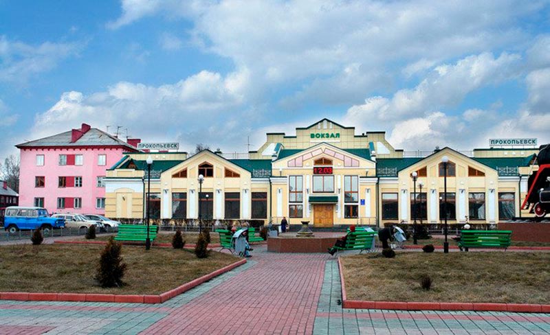 Купить диплом в Прокопьевске Купить диплом Прокопьевск